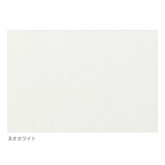 ネオホワイト