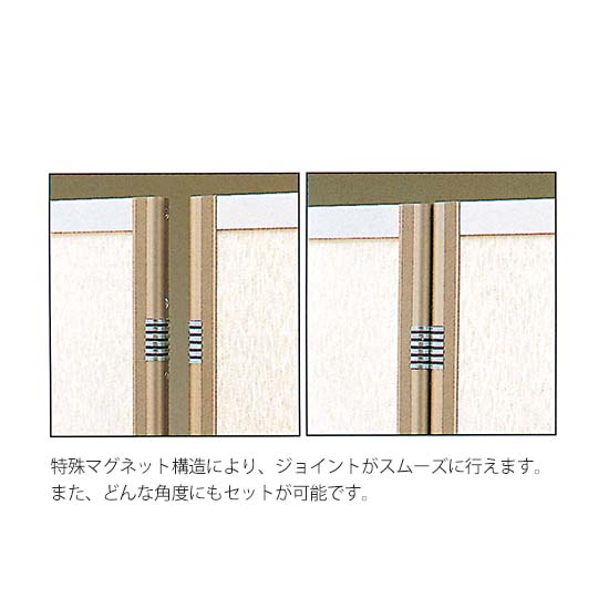マグネット機構によるジョイント マグネット機構によるジョイント