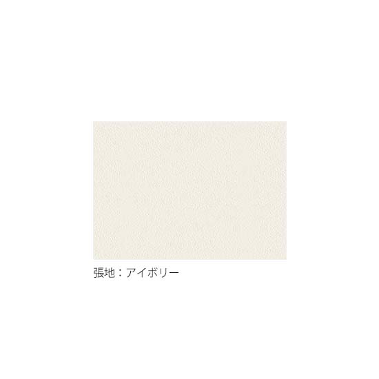 アイボリー アイボリー