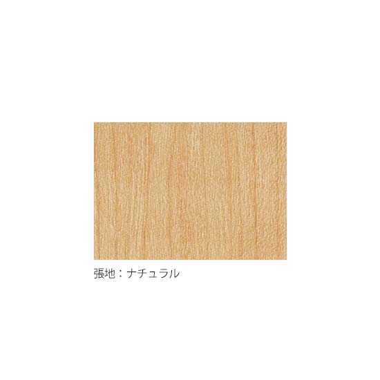 ナチュラル ナチュラル