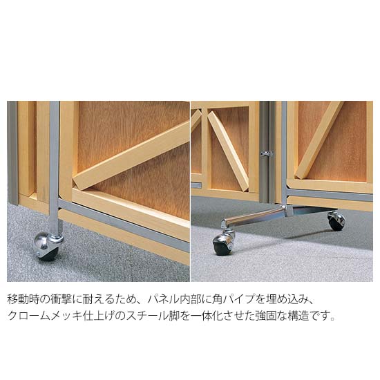 本体骨組一体化キャスター