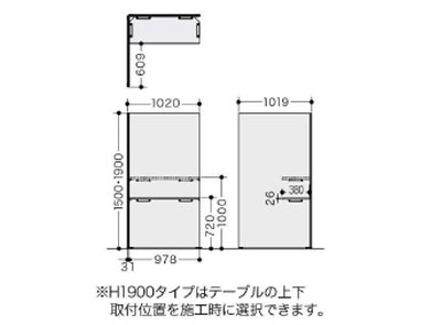 ソロコート連結3面の寸法図