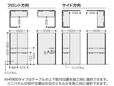 ソロコート連結4面の寸法図