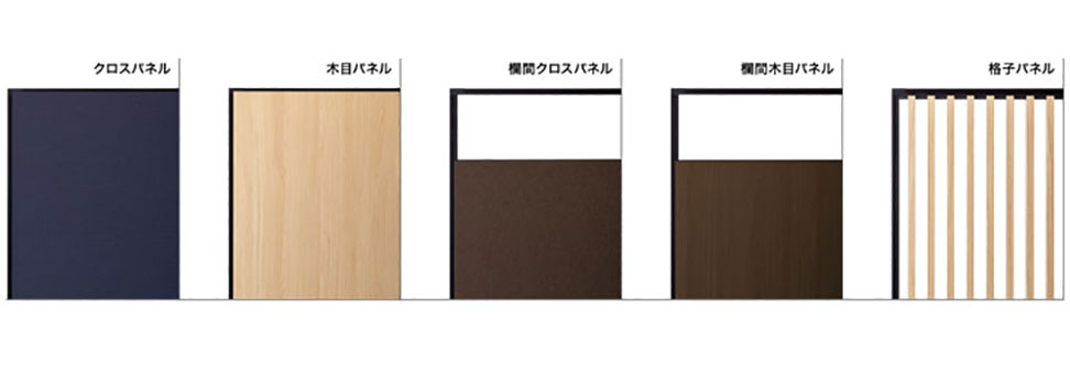 ナイキ ルモラのパネル一覧
