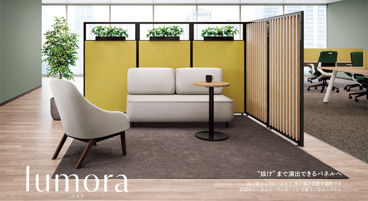 lumora-top-1