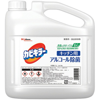 ジョンソン JS015012 カビキラー アルコール除菌 キッチン用 つめかえ 業務用 5L