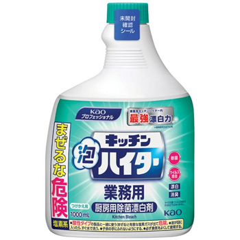 花王 435781 キッチン泡ハイター 業務用 つけかえ用 1000mL