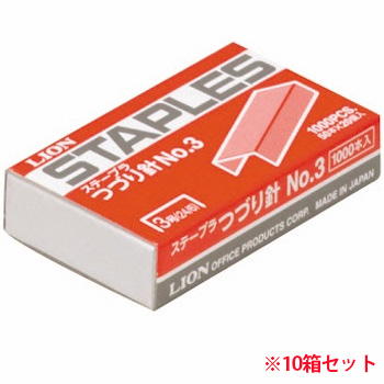 ライオン NO.3ハリ ステープラ綴針 50本連結×20個入 (914-7142)1セット=10箱