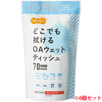 CD-WTTP2 OAウェットティッシュマルチタイプ 詰替用 6個セット 汎用品