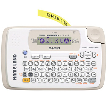 CASIO KL-P50-BE ネームランド ベージュ