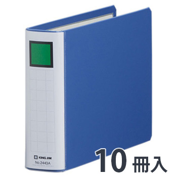 キングジム 2443Aアオ キングファイル スーパードッチ 脱・着 イージー (910-5130)1セット=10冊 A5ヨコ 3