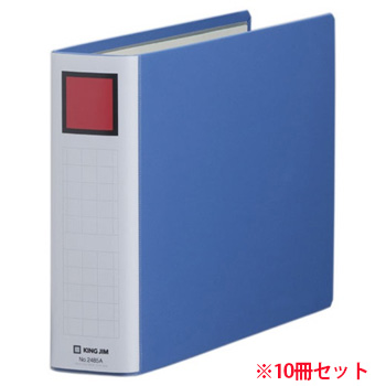 キングジム 2485Aアオ キングファイル スーパードッチ 脱・着 イージー (910-5050)1セット=10冊 A4ヨコ 5