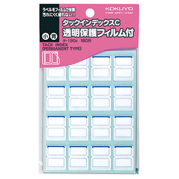 コクヨ タ-120B タックインデックスC 透明保護フィルム付 小 (014-1840)1パック=160片:16片×10シート