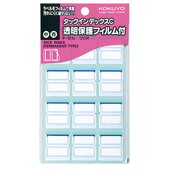 コクヨ タ-121B タックインデックスC 透明保護フィルム付 中 (014-1857)1パック=120片:12片×10シート