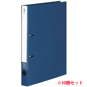 コクヨ フ-NE430NDB リングファイル NEOS A4タテ 2穴 (912-3314)1セット=10冊 220枚収容 背幅