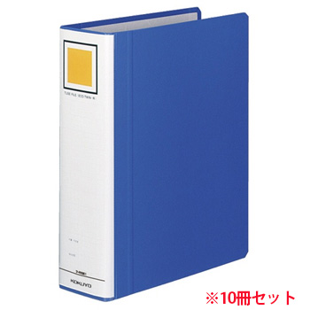 コクヨ フ-RT661B チューブファイル エコツインR B5タテ 600枚収容 (910-8820)1セット=10冊 600枚