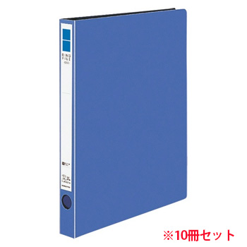 コクヨ フ-UR420NB リングファイル ER・PP表紙 A4タテ 2穴 (715-3068)1セット=10冊 170枚収容