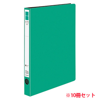 コクヨ フ-UR420NG リングファイル ER･PP表紙 A4タテ 2穴 (715-3075)1セット=10冊 170枚収容 