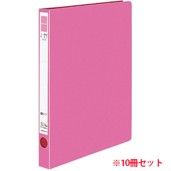 コクヨ フ-UR420NP リングファイル ER・PP表紙 A4タテ 2穴 (715-7349)1セット=10冊 170枚収容