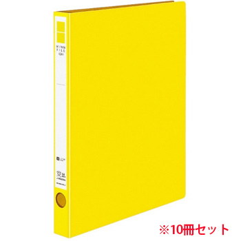 コクヨ フ-UR420NY リングファイル ER・PP表紙 A4タテ 2穴 (715-7370)1セット=10冊 170枚収容