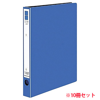 コクヨ フ-UR430NB リングファイル ER・PP表紙 A4タテ 2穴 (912-3154)1セット=10冊 220枚収容