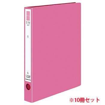 コクヨ フ-UR430NP リングファイル ER・PP表紙 A4タテ 2穴 (912-3180)1セット=10冊 220枚収容