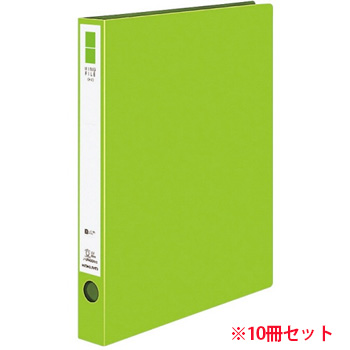 コクヨ フ-UR430NYG リングファイル ER・PP表紙 A4タテ 2穴 (914-2814)1セット=10冊 220枚収容