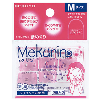 コクヨ メク-21TP リング型紙めくり メクリン  M 透明ピンク (918-3841)1セット=50個:5個×10パック