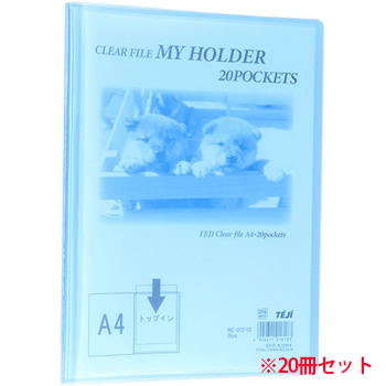 TEJI MC-202-02 マイホルダー A4S 20ポケット ブルー 20冊セット