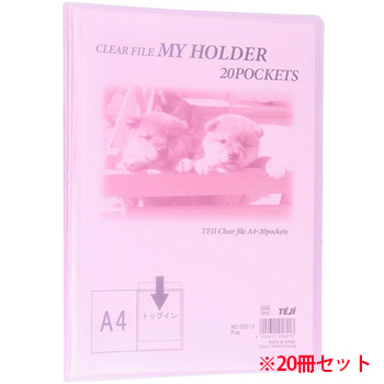 TEJI MC-202-12 マイホルダー A4S 20ポケット ピンク 20冊セット