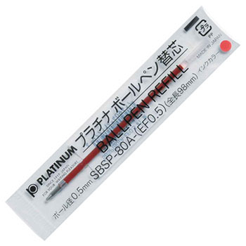 プラチナ SBSP-80A EF05 #2 油性ボールペン替芯 なめらかインク (816-9136)1本 0.5mm 赤