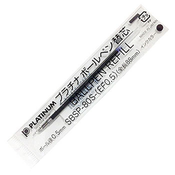 プラチナ SBSP-80S- EF0.5 #1 (819-5210)1本 油性ボールペン替芯(なめらかインク多色用 0.5mm