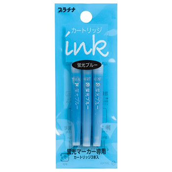 プラチナ SPKS-150N#56 蛍光マーカー プレピー専用カートリッジ (518-3920)1パック=3本 ブルー