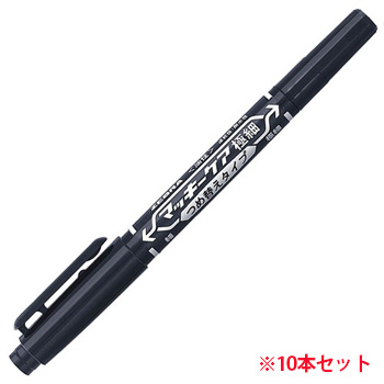 ゼブラ YYTS5-BK 油性マーカー マッキーケア極細 つめ替えタイプ (710-4244)1セット=10本 細字+極細 黒