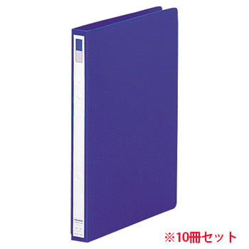 LIHIT F-867U-8 リングファイル カドロック&ツイストリング (912-3420)1セット=10冊 A4タテ 2穴