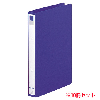 LIHIT F-877U-8 リングファイル カドロック&ツイストリング (912-3486)1セット=10冊 A4タテ 2穴