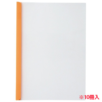 LIHIT G1730-5 リクエスト スライドバーファイル 厚とじタイプ (410-4393)1パック=10冊 A4タテ 50