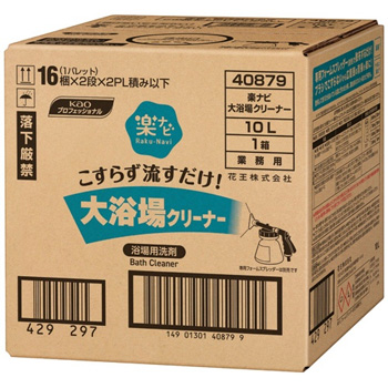 花王 408792 楽ナビ 大浴場クリーナー 業務用 10L