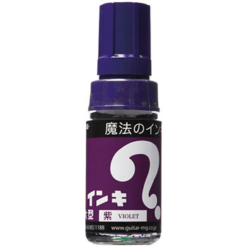 寺西化学 ML-T8 油性マーカー マジックインキ 大型 紫 (116-6323)1本