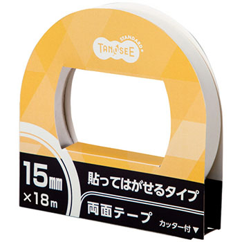 RTHT-15 両面テープ 貼ってはがせるタイプ カッター付 15mm×18m 汎用品 (911-4863)1セット=10巻