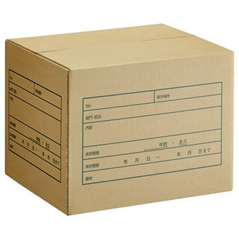 TAB-A4B4 A式文書保存箱 A4･B4用  汎用品 (013-1430)1パック=10個 内寸:W400×D330×H30