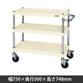CSPA-758FSNU サカエ 3段ニューCSパールワゴン ナイロンウレタン車 CSPA-758FSNU サカエ 3段ニューCSパールワゴン ナイロンウレタン車