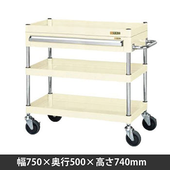 CSPA-758FSNU サカエ 3段ニューCSパールワゴン ナイロンウレタン車 CSPA-758FSNU サカエ 3段ニューCSパールワゴン ナイロンウレタン車