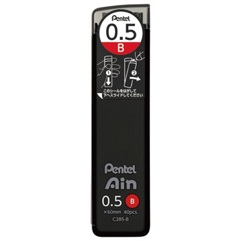 ぺんてる C285-B シャープペン替芯 ぺんてるアイン 0.5mm B