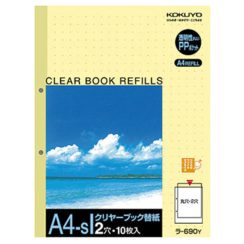 コクヨ ラ-690Y クリヤーブック替紙 A4タテ 2穴 黄