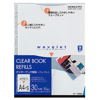 コクヨ ラ-T880 クリヤーブック ウェブレ用替紙 A4タテ 2・4・30穴