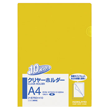 コクヨ フ-B750NYX10 クリヤーホルダー A4 黄