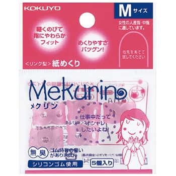 コクヨ メク-21TP リング型紙めくり(メクリン) M 透明ピンク