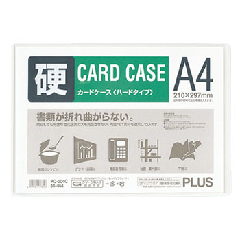 PLUS PC-204C カードケース ハードタイプ A4