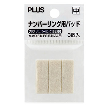 PLUS IJ-912 ナンバーリング用パッド 中